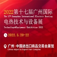 China Import & Export Expo