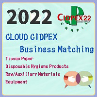 The 29th China International Disposable Paper EXPO