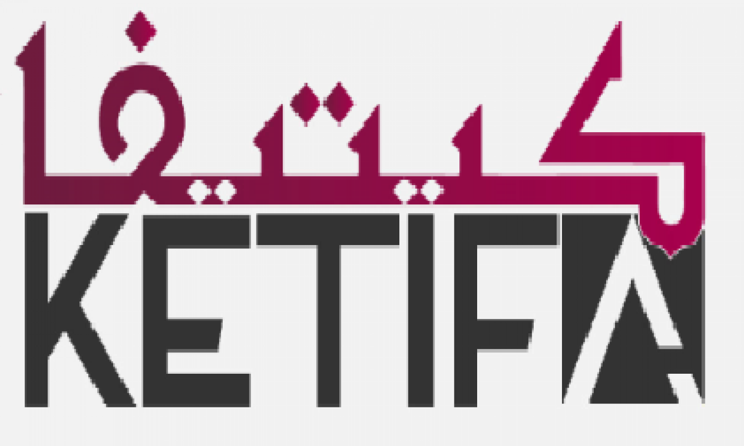 Ketifa Clothing Brand