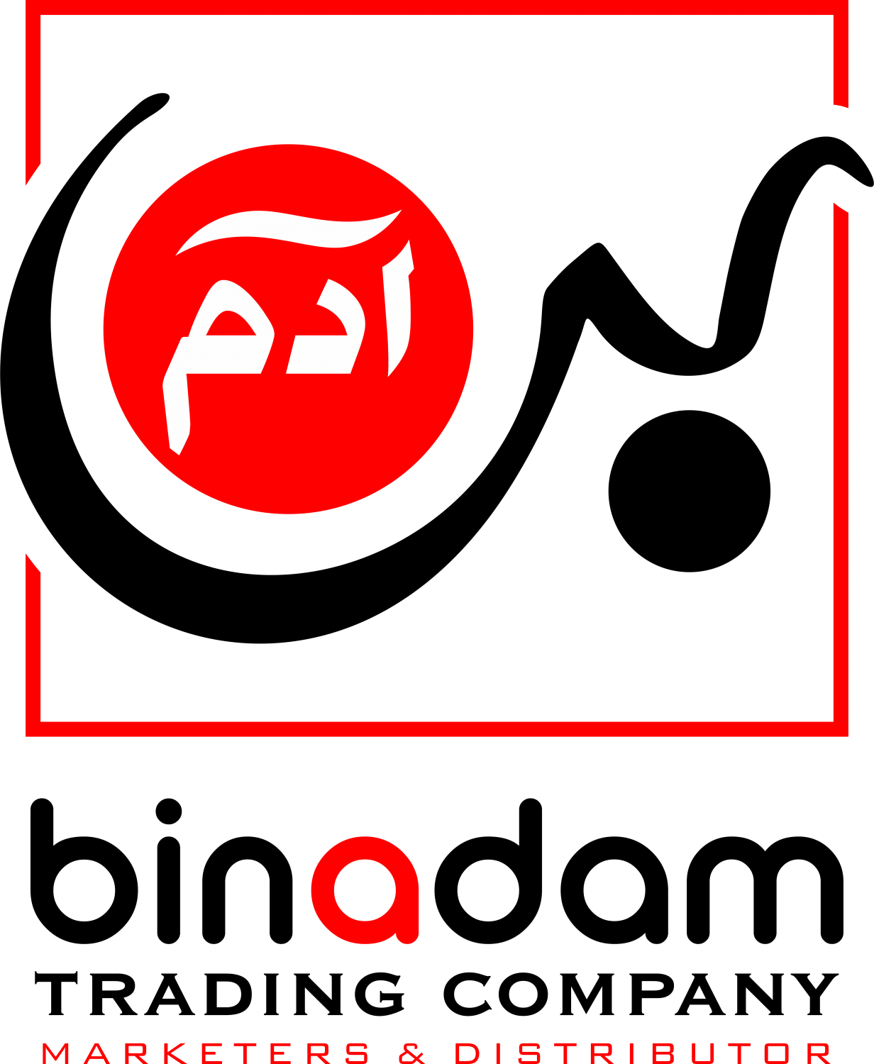 Bin Adam Trading Company ®